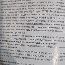 Фото отзыв 8