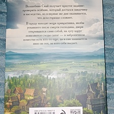 Фото отзыв 8