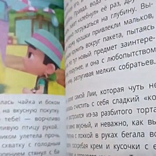 Фото отзыв 2