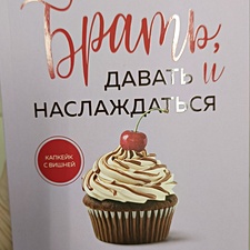 Фото отзыв 5