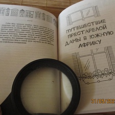 Фото отзыв 2