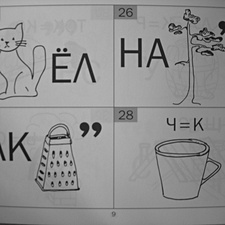 Фото отзыв 1