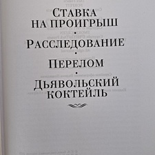 Фото отзыв 2