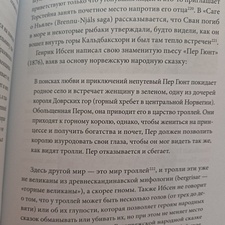 Фото отзыв 5
