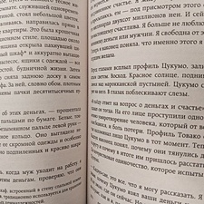 Фото отзыв 5