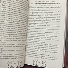 Фото отзыв 6