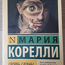 Фото отзыв 0