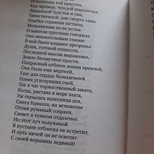 Фото отзыв 1