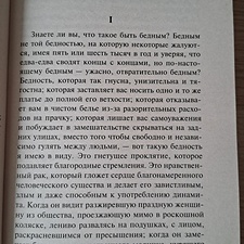 Фото отзыв 1
