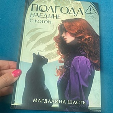 Фото отзыв 1