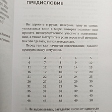 Фото отзыв 1