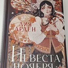 Фото отзыв 0