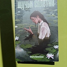 Фото отзыв 0