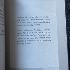 Фото отзыв 2