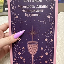 Фото отзыв 0