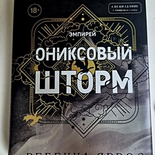 Фото отзыв 0
