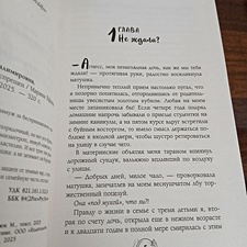 Фото отзыв 1