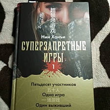 Фото отзыв 0