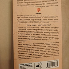 Фото отзыв 1