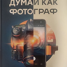 Фото отзыв 0