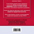Арбитражный процессуальный кодекс Российской Федерации. По состоянию на 10 сентября 2014 года. С комментариями к последним изменениям - 2