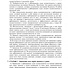 Арбитражный процессуальный кодекс Российской Федерации : текст с изм. и доп. на 20 февраля 2015 г. - 2