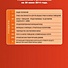 Жилищный кодекс Российской Федерации : текст с изм. и доп. на 20 июня 2014 г. - 2