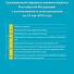 Гражданский процессуальный кодекс Российской Федерации : текст с изм. и доп. на 15 мая 2015 г. - 2