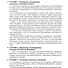Земельный кодекс Российской Федерации : текст с изм. и доп. на 15 февраля 2015 г. - 2