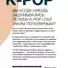 K-POP. Живые выступления, фанаты, айдолы и мультимедиа - 1