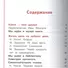 Литературное чтение. 3 класс. В 4 частях. Часть 1. Учебник для детей с нарушением зрения. Учебник для общеобразовательных организаций - 1