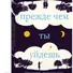 Прежде чем ты уйдешь: роман - 1