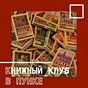 аватар