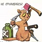 аватар