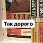 аватар