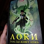 аватар