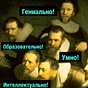 аватар