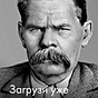 аватар