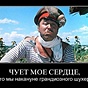 аватар