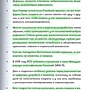 Фото отзыв 2