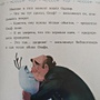 Фото отзыв 1