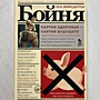 Фото отзыв 1
