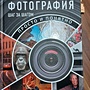 Фото отзыв 0