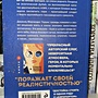Фото отзыв 3