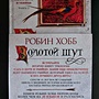 Фото отзыв 1