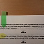 Фото отзыв 0