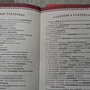 Фото отзыв 1