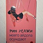 Фото отзыв 3