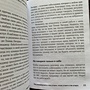 Фото отзыв 0