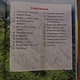 Фото отзыв 2